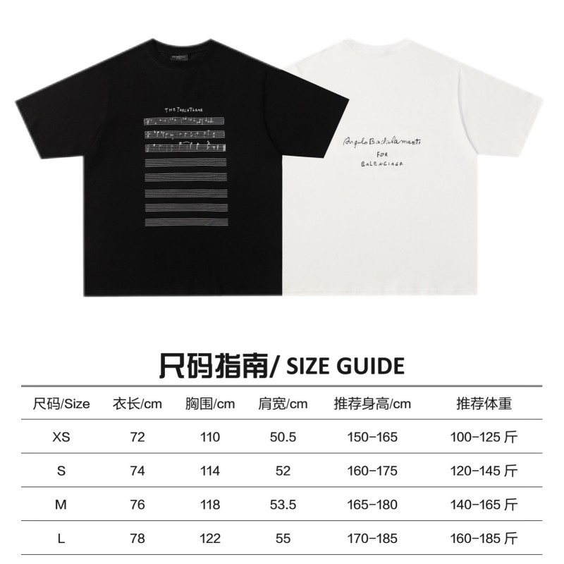 Balenciaga Unisex Tee