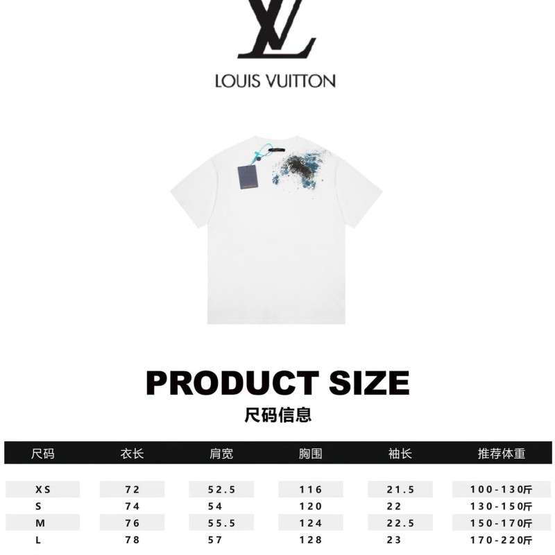 LV Unisex Tee