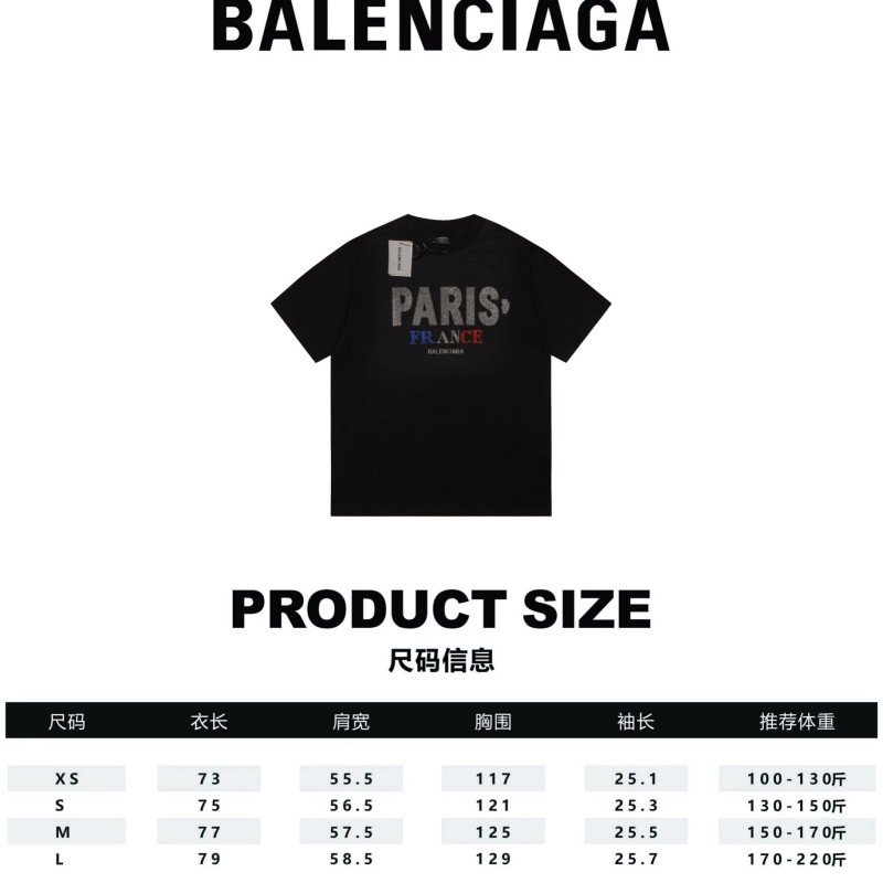 Balenciaga Unisex Tee