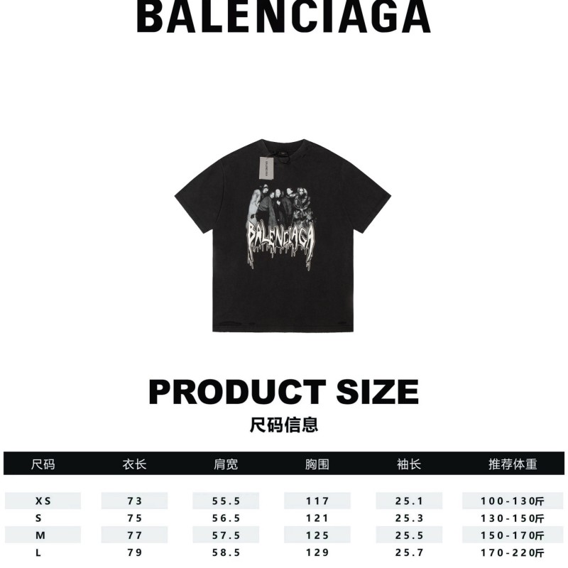 Balenciaga Unisex Tee