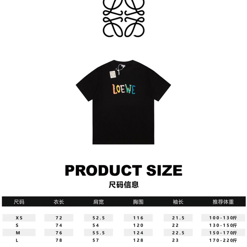 Loewe Unisex Tee