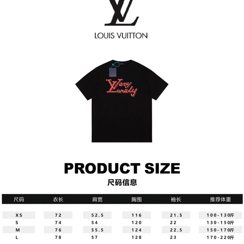 LV Unisex Tee