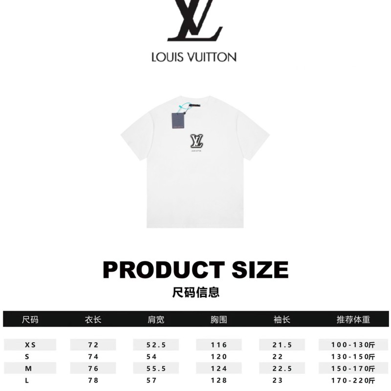 LV Unisex Tee