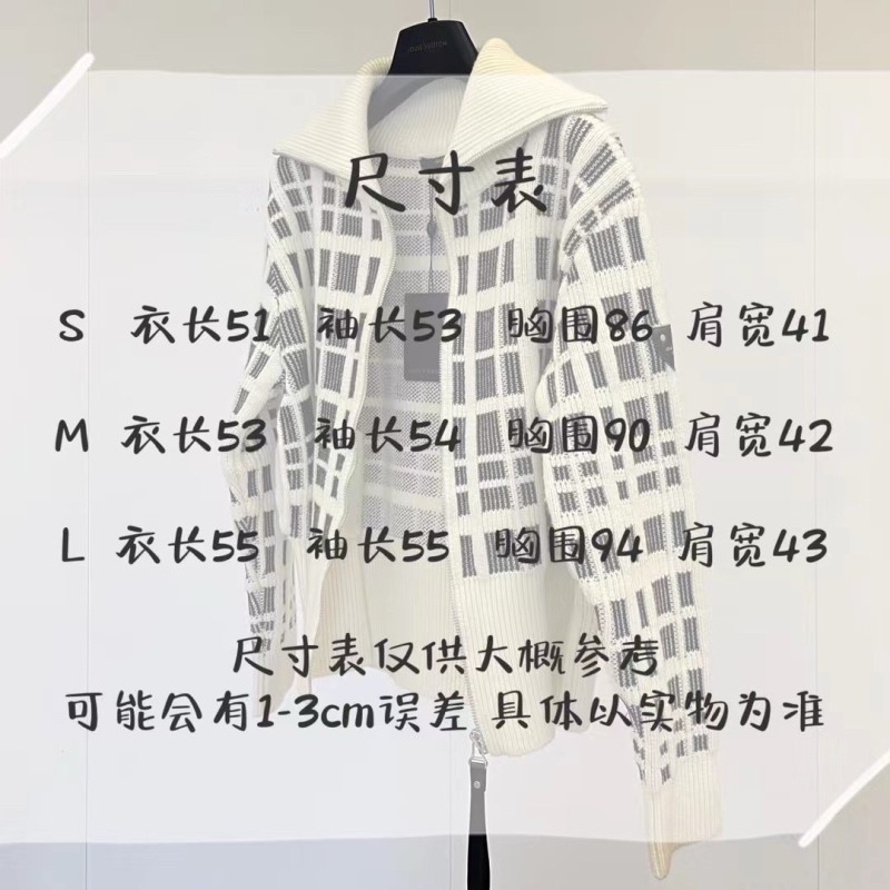 LV Cardigan Jacket