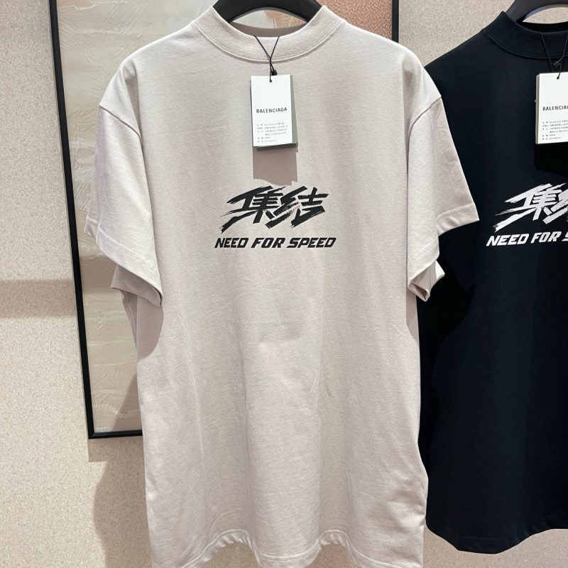 Balenciaga Unisex Tee