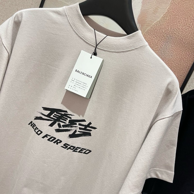 Balenciaga Unisex Tee