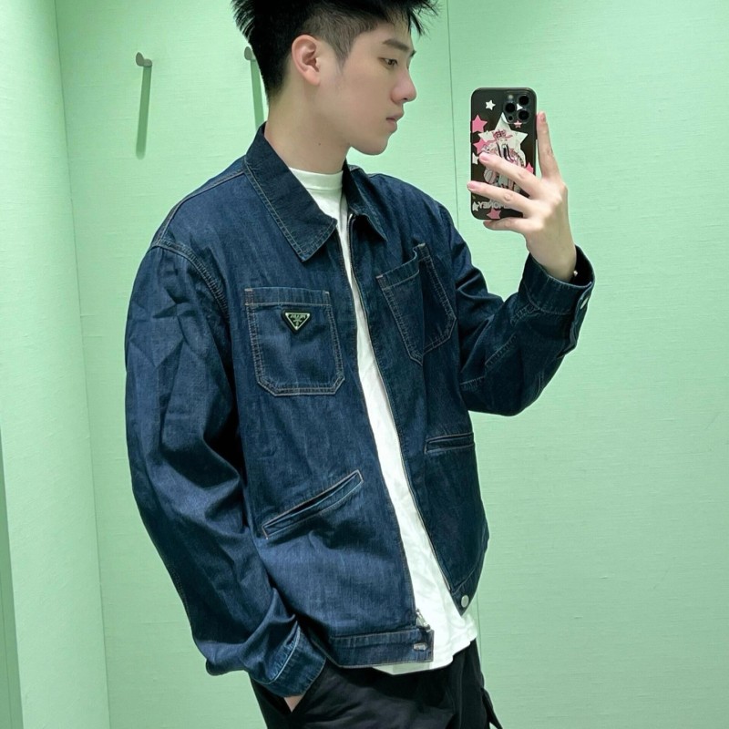 Prada Unisex Denim Jacket