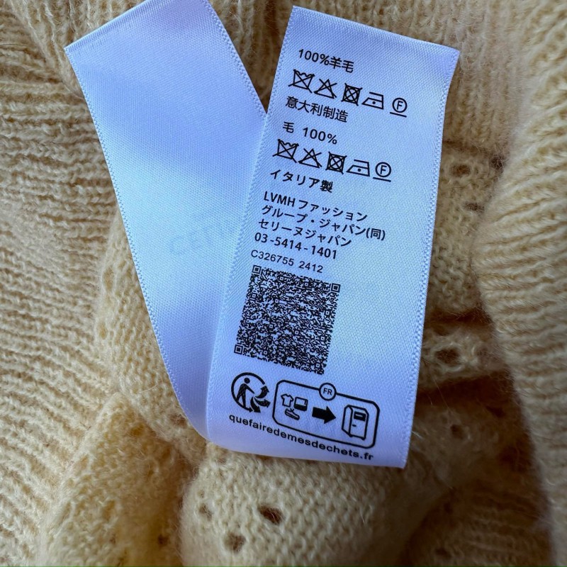 Celine Knit Cardigan