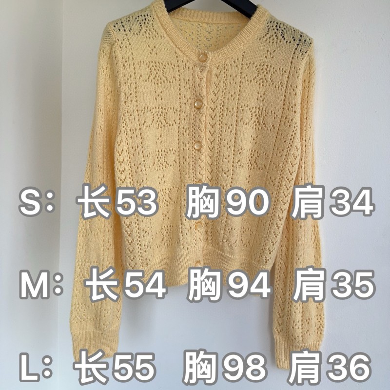 Celine Knit Cardigan