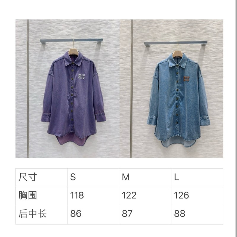 MiuMiu Denim Jacket