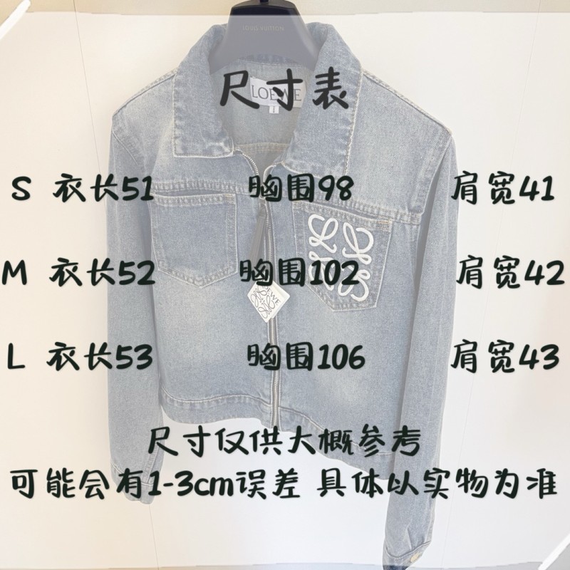 Loewe Denim Jacket