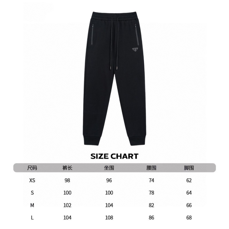 Prada Unisex Sweatpants