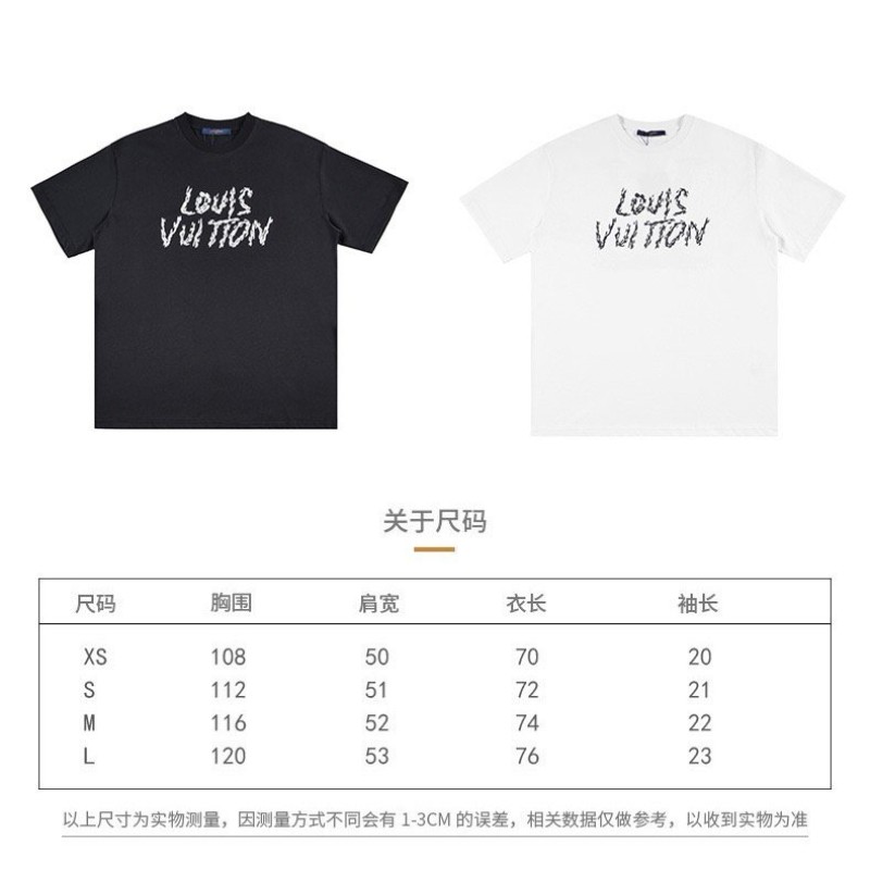 LV Unisex Tee