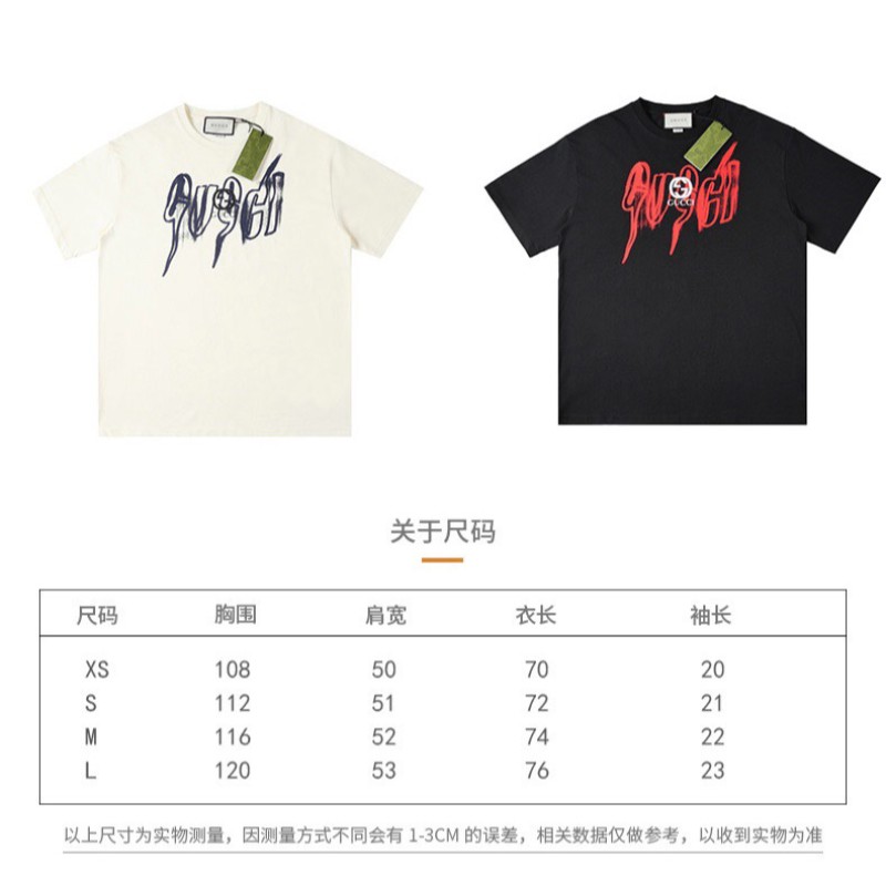 Gucci Unisex Tee