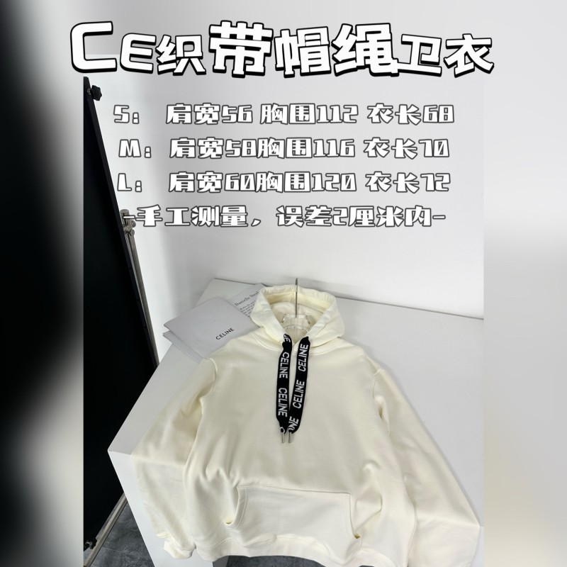 Celine Hoodie