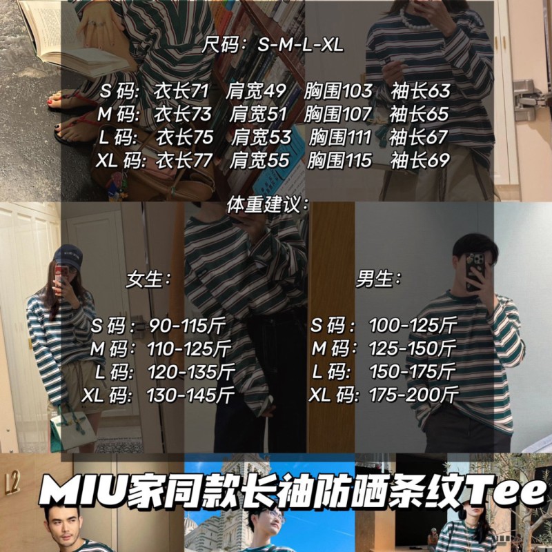 MiuMiu Unisex Long Sleeves Tee