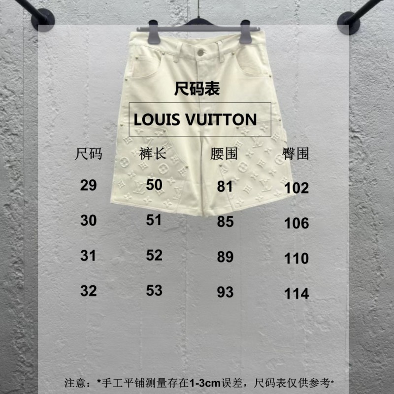 LV Unisex Denim Shorts