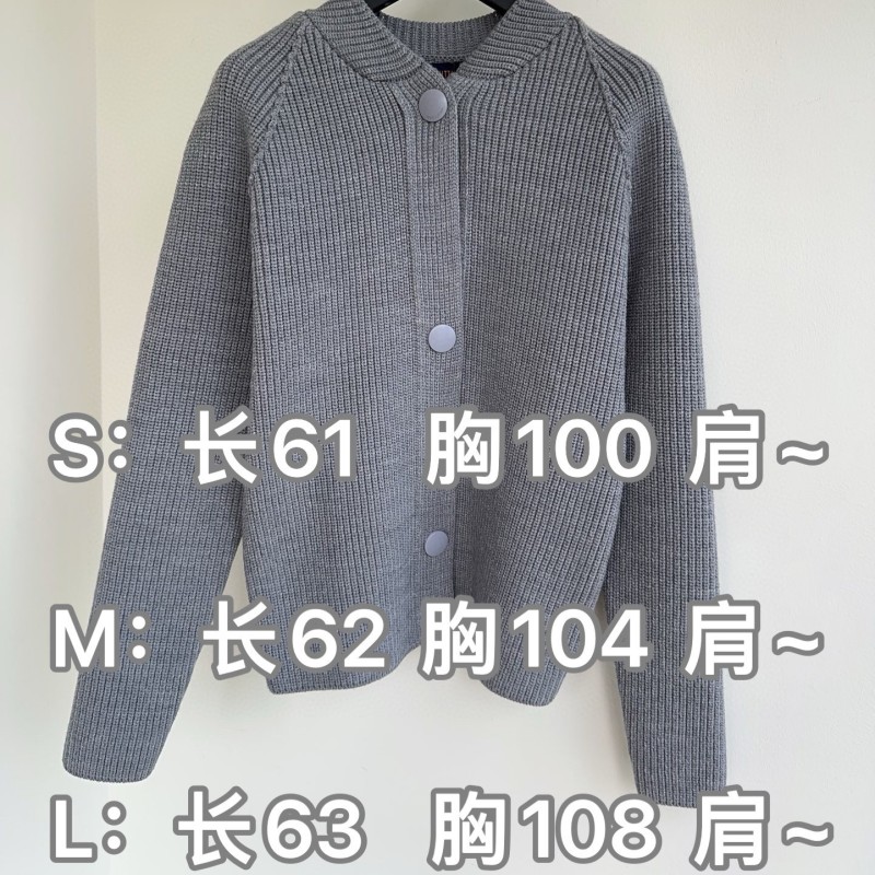 LV Cardigan