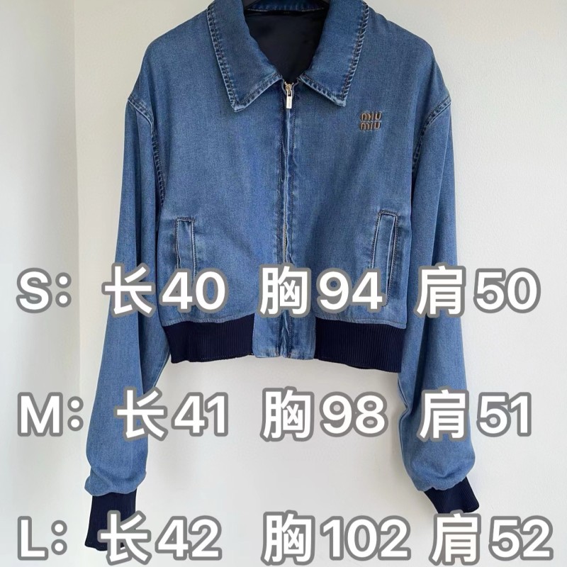 MiuMiu Denim Jacket