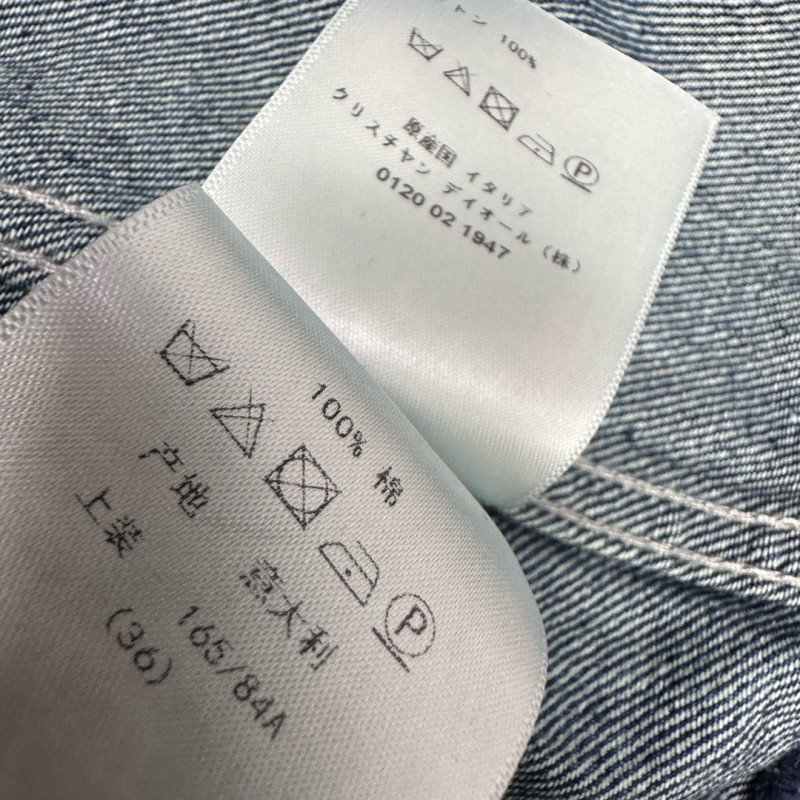 Dior Denim Jacket & Jeans