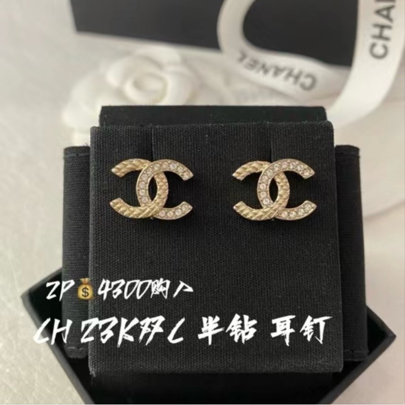 Chanel Earrings