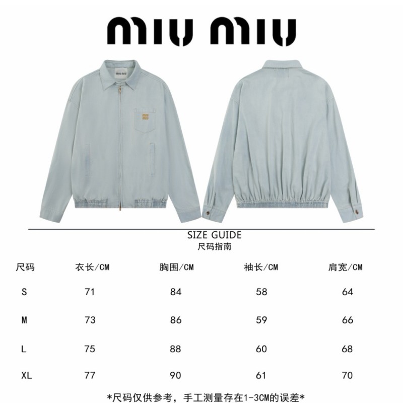 MiuMiu Unisex Denim Jacket