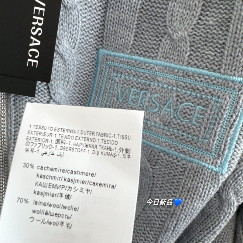 Versace Zipper Cardigan