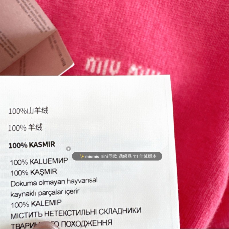 MiuMiu Cashmere Tee