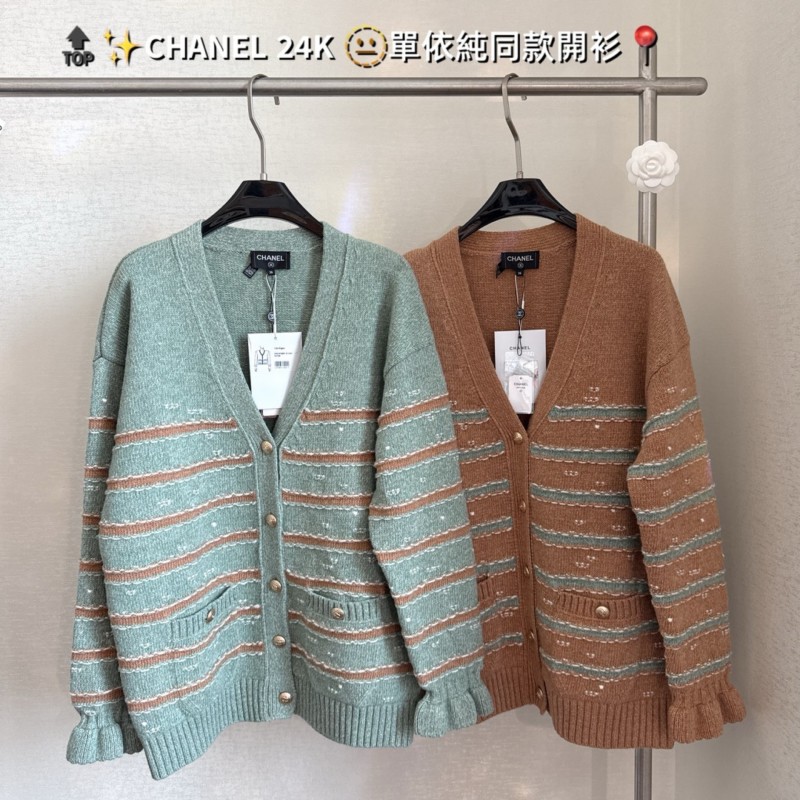 Chanel Cardigan