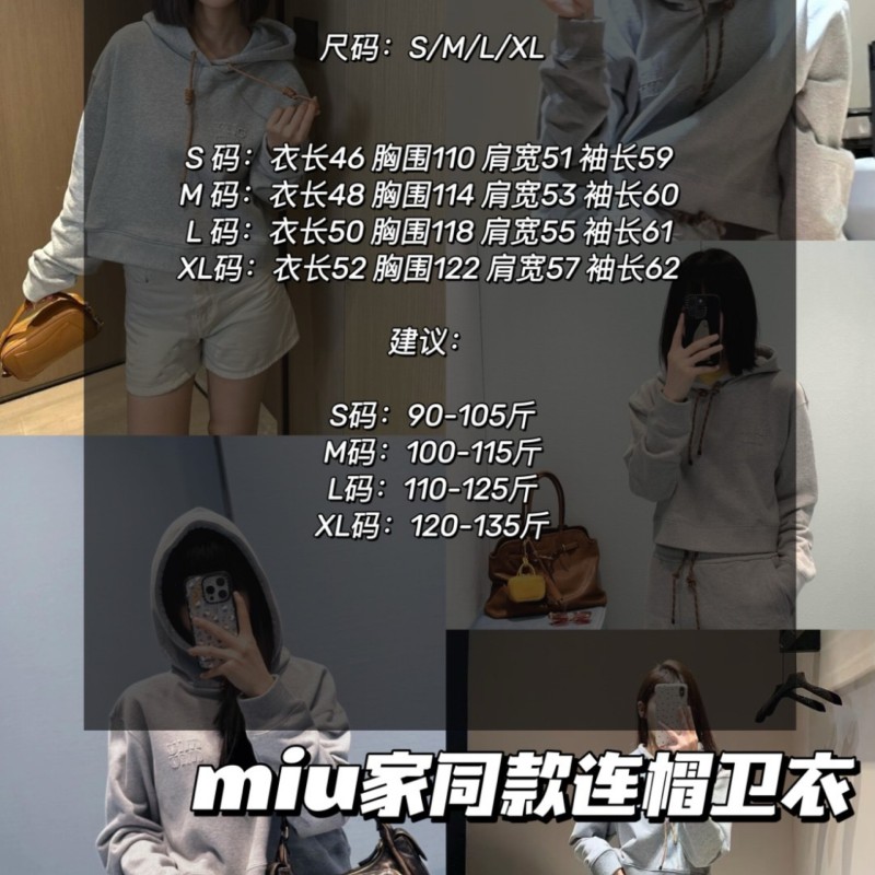 MiuMiu Hoodie