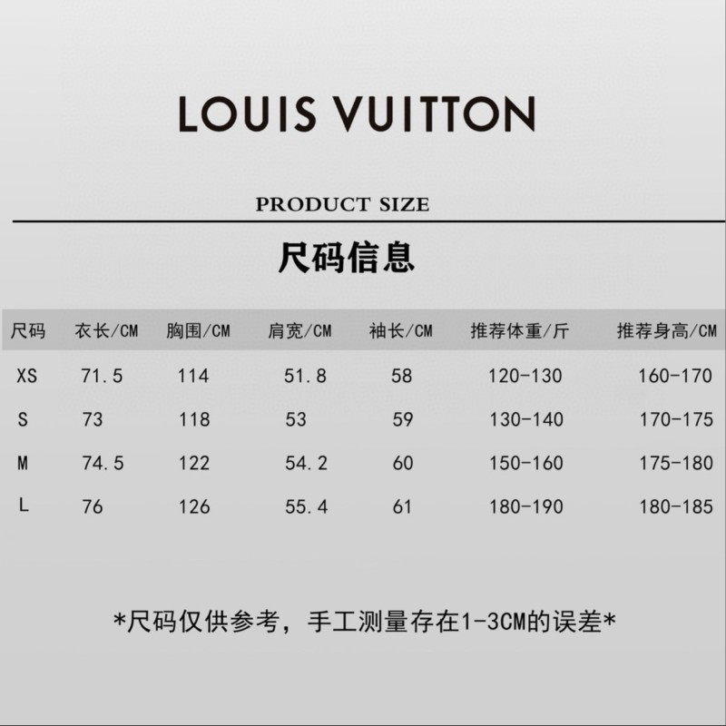 LV Unisex Jacket