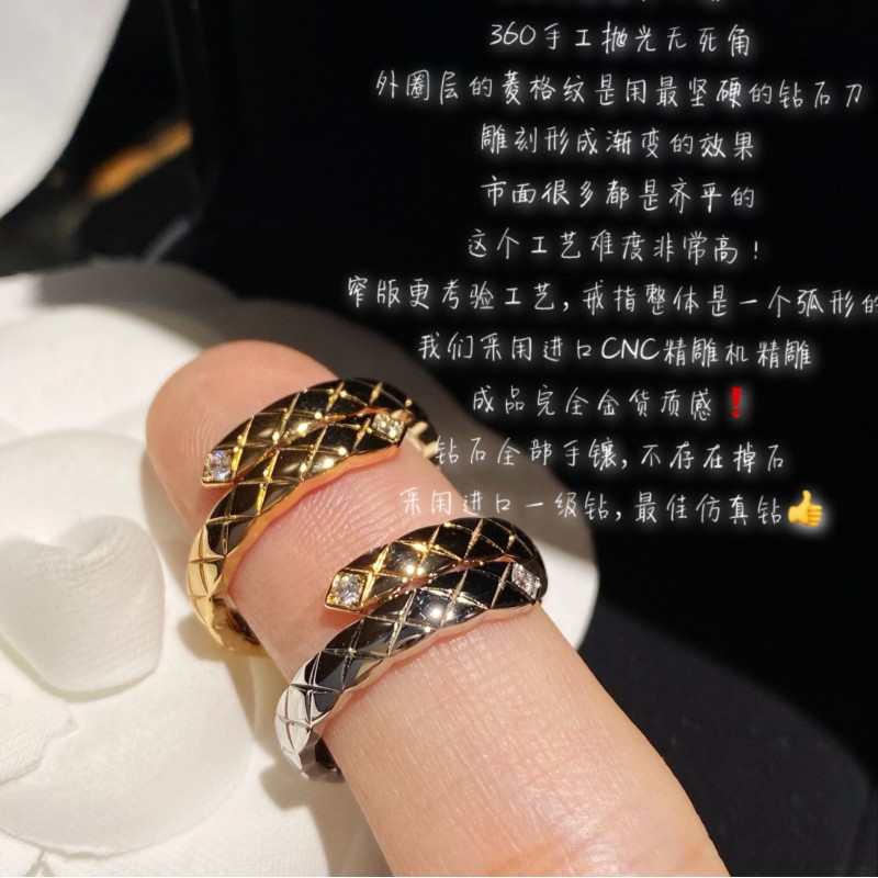 Chanel Ring