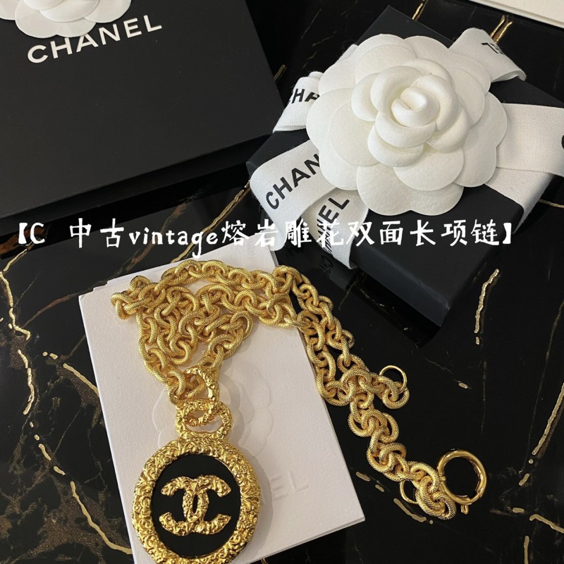 Chanel Vintage Necklace