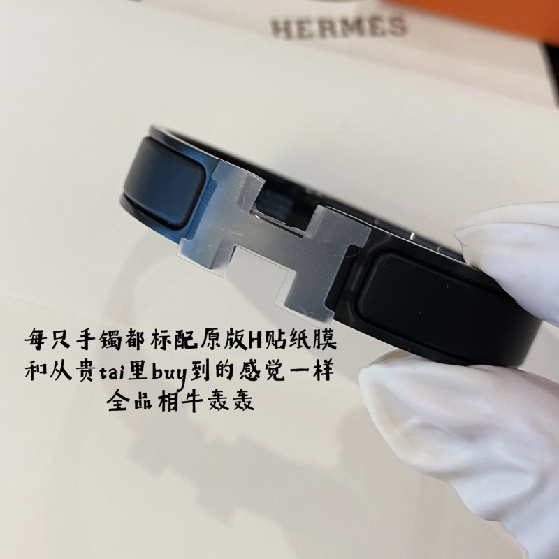 Hermes Bracelet