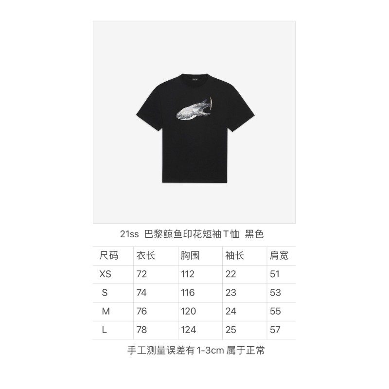 Balenciaga Unisex Tee