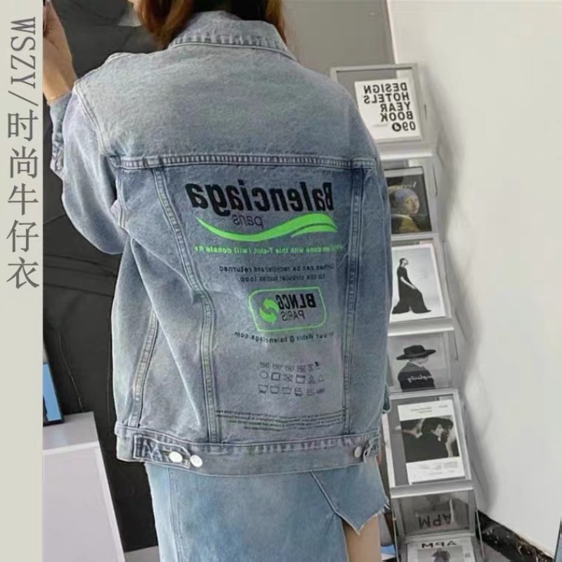 Balenciaga Unisex Denim Jacket