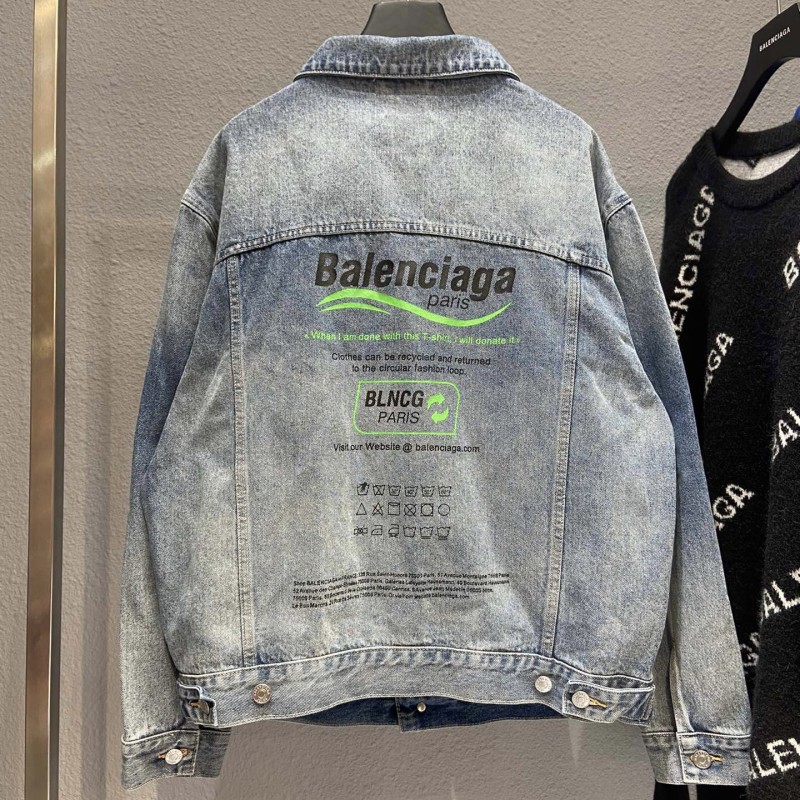 Balenciaga Unisex Denim Jacket