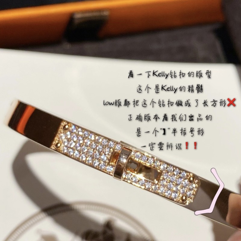 Hermes Bracelet 