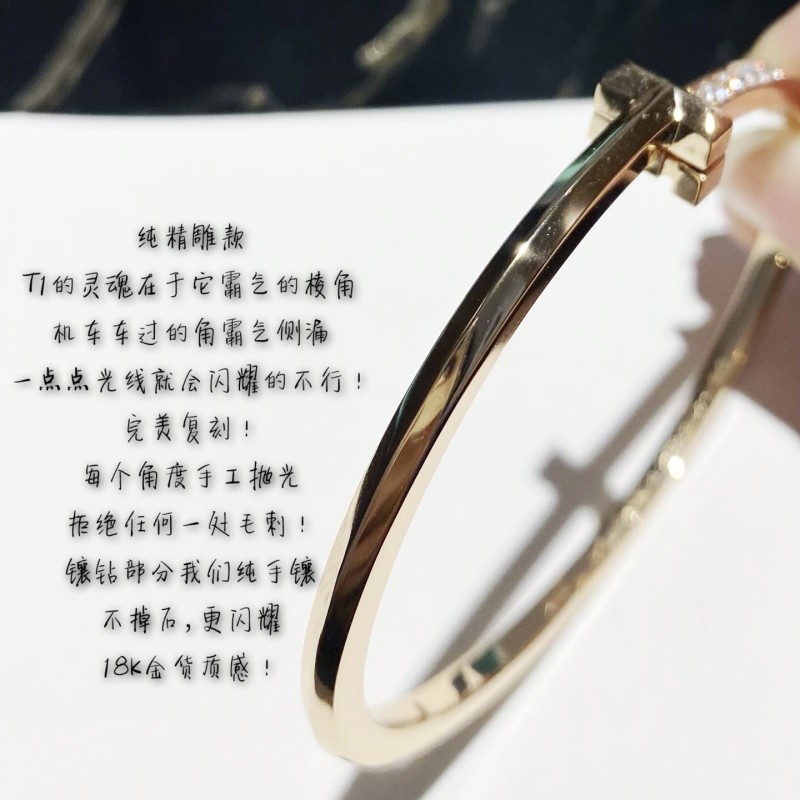 Tiffany Bracelet