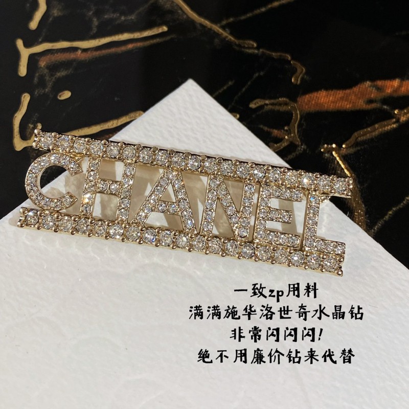 Chanel Brooch