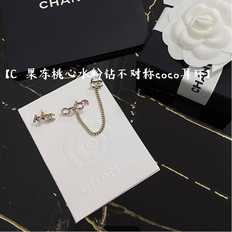 Chanel Earring 