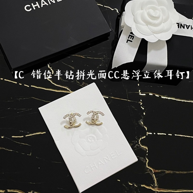 Chanel Earring