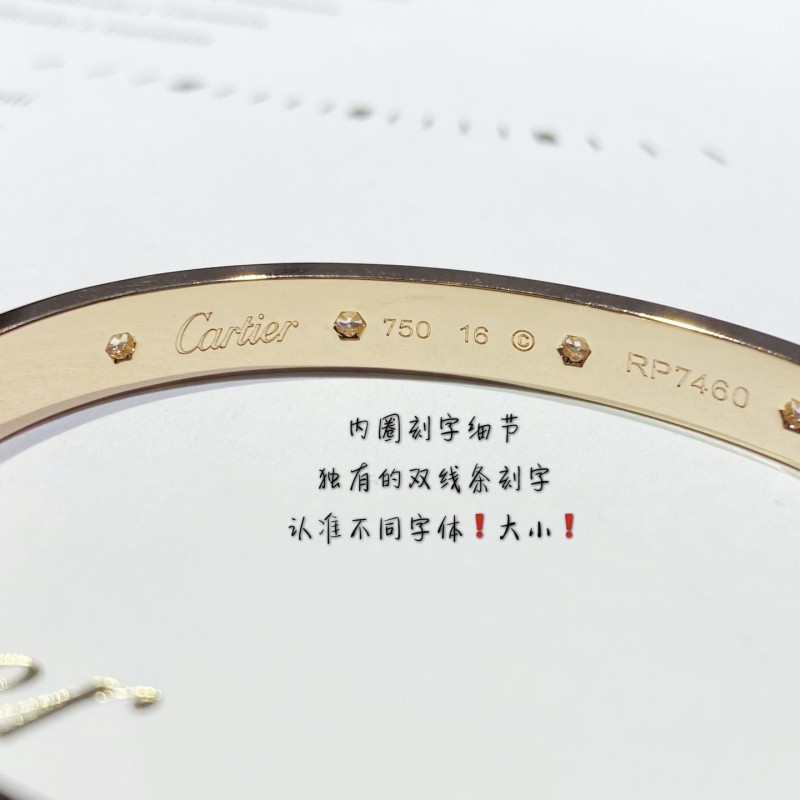 Cartier Bracelet