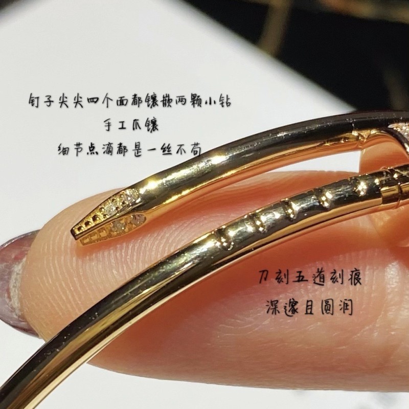 Cartier Bracelet