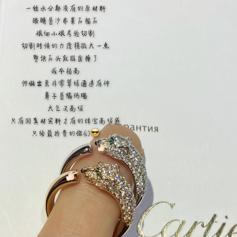 Cartier Ring