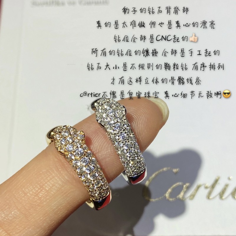 Cartier Ring