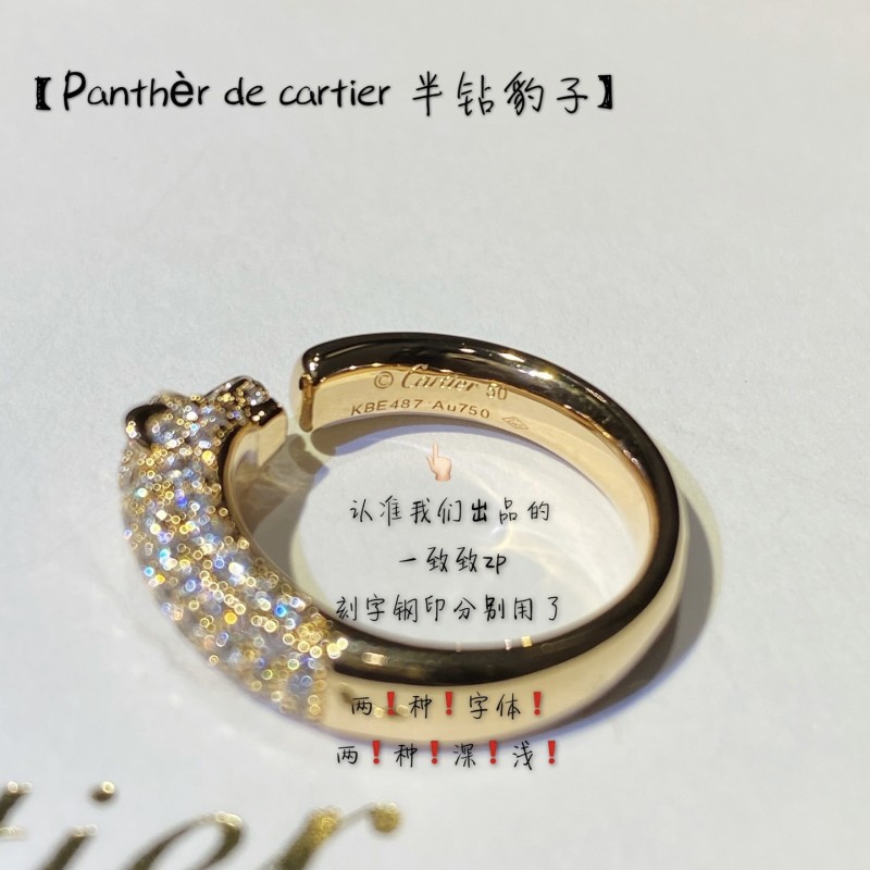 Cartier Ring