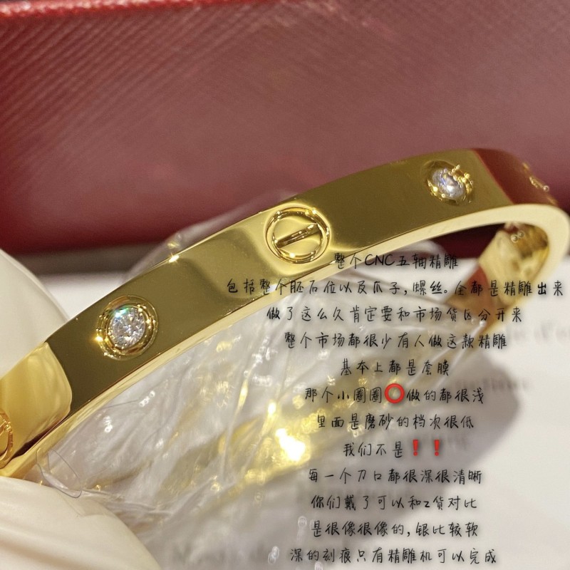 Cartier Bracelet