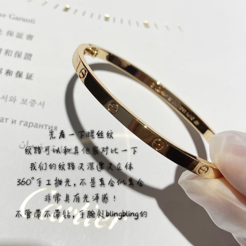 Cartier Bracelet