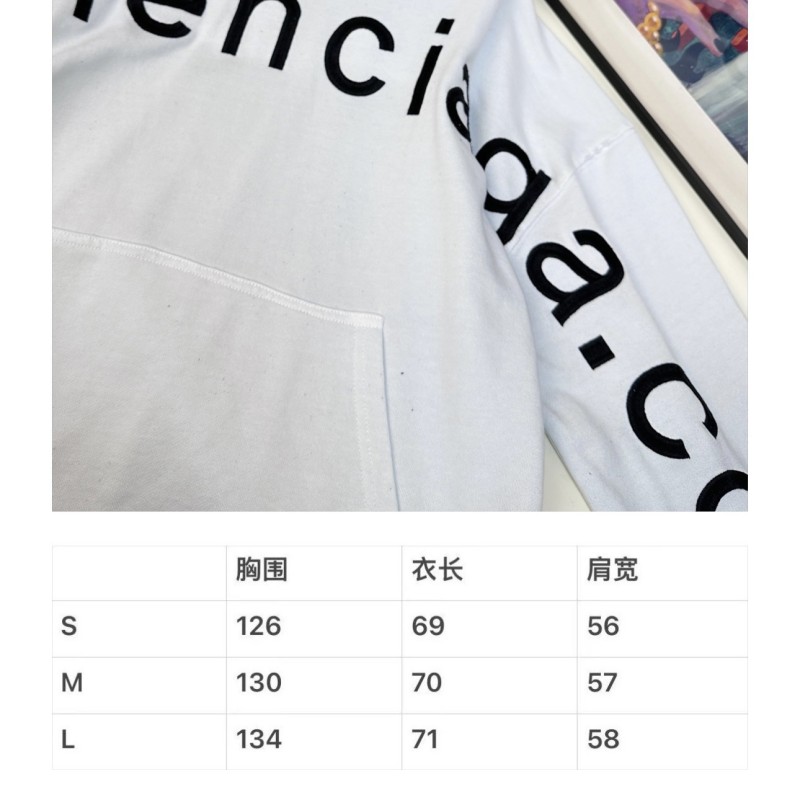 Balenciaga Unisex Hoodie